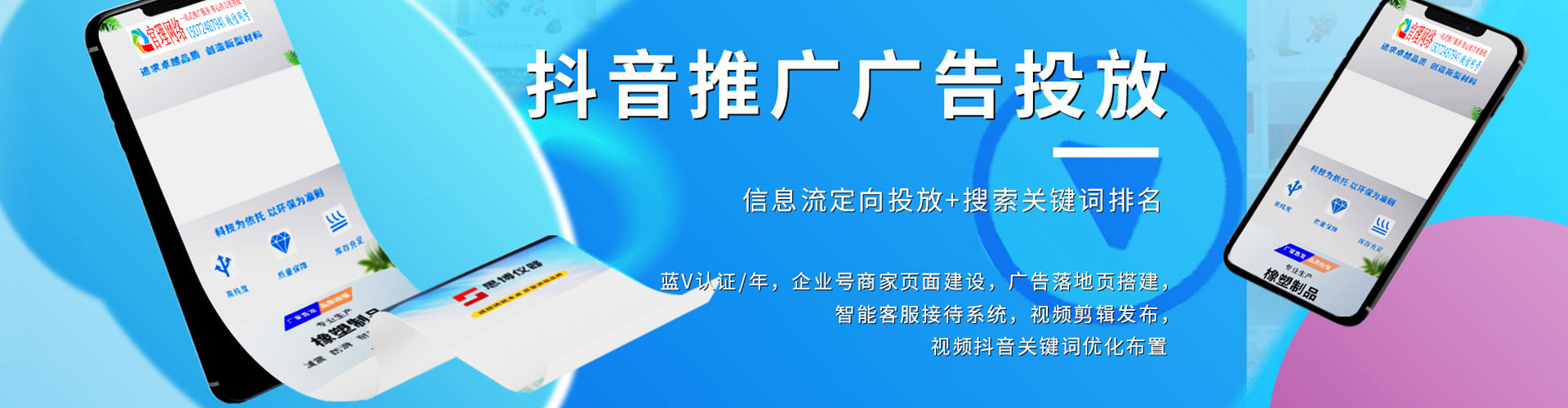 西平谷歌sem